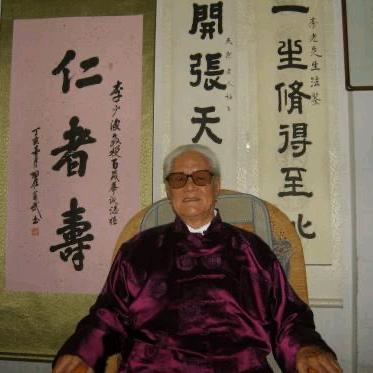 真气运行实践法