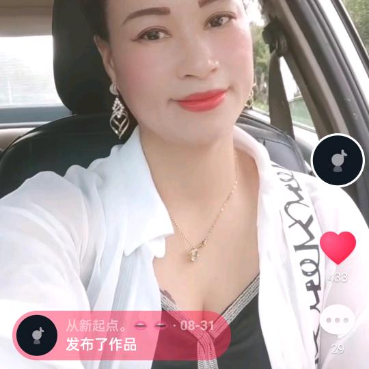 云南农村宝妈