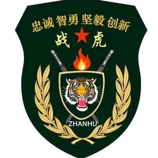 阜阳战虎拓展训练基地