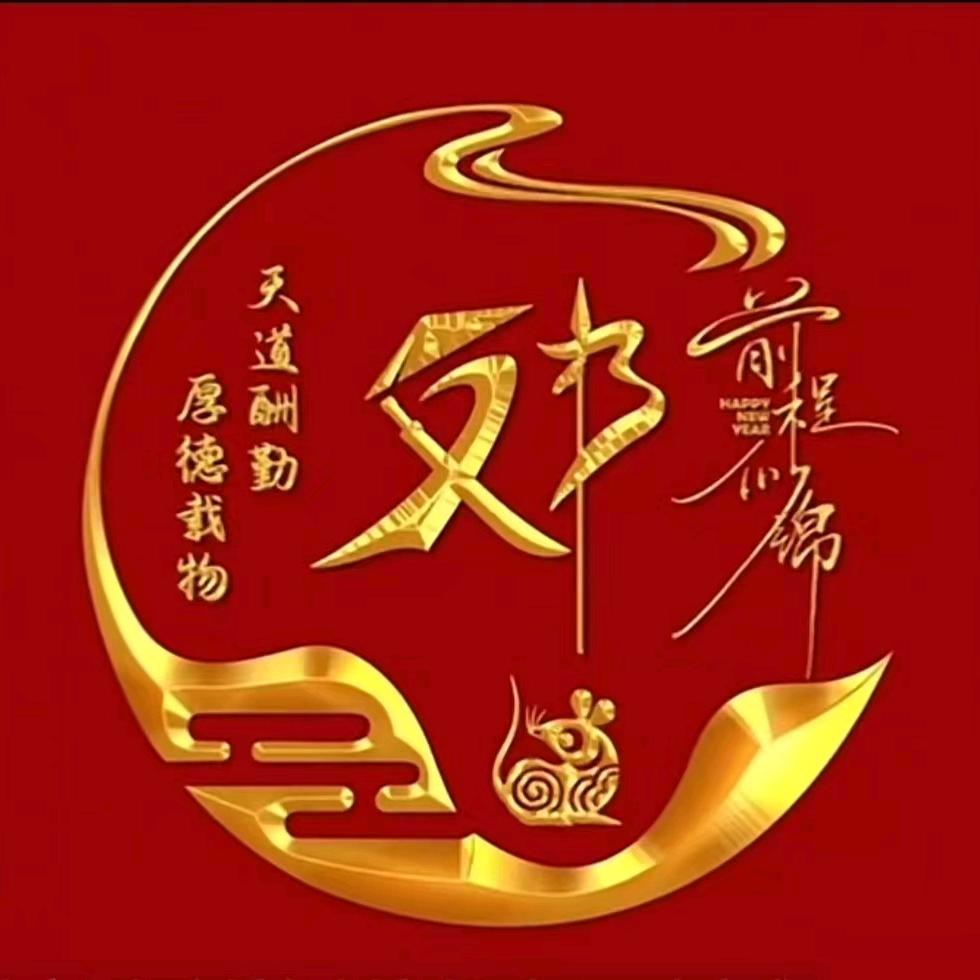 兔  宝