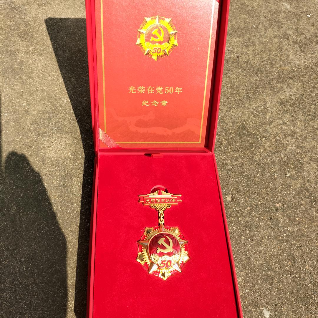 东方和平
