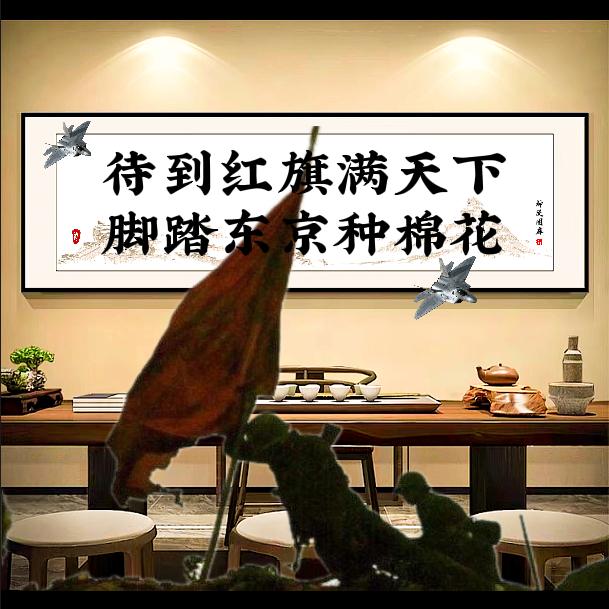 护夏战魂༻山河☣镇敌