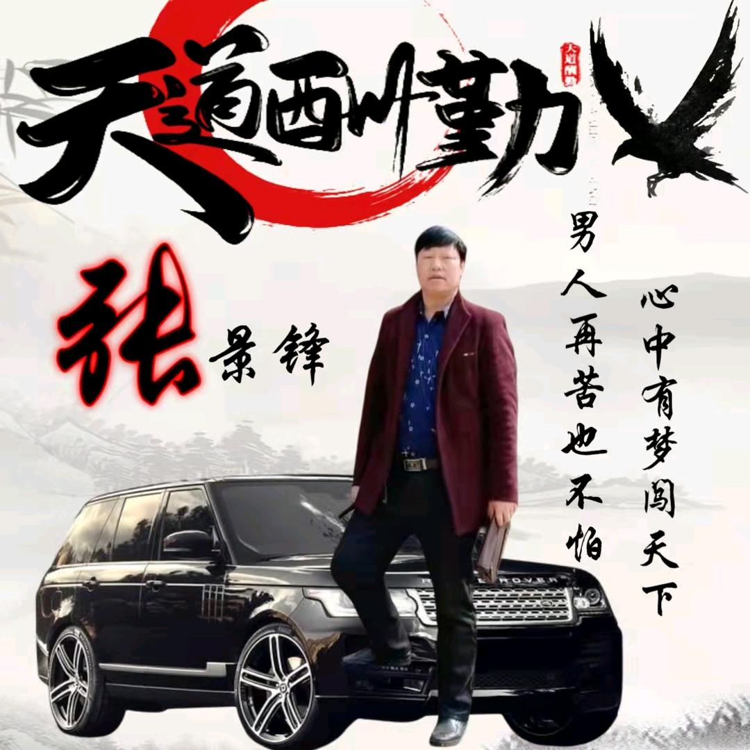 与浪漫相遇