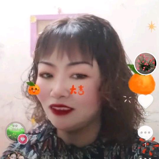 王家二姑娘，古家媳妇