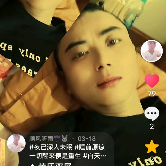 故事翻篇