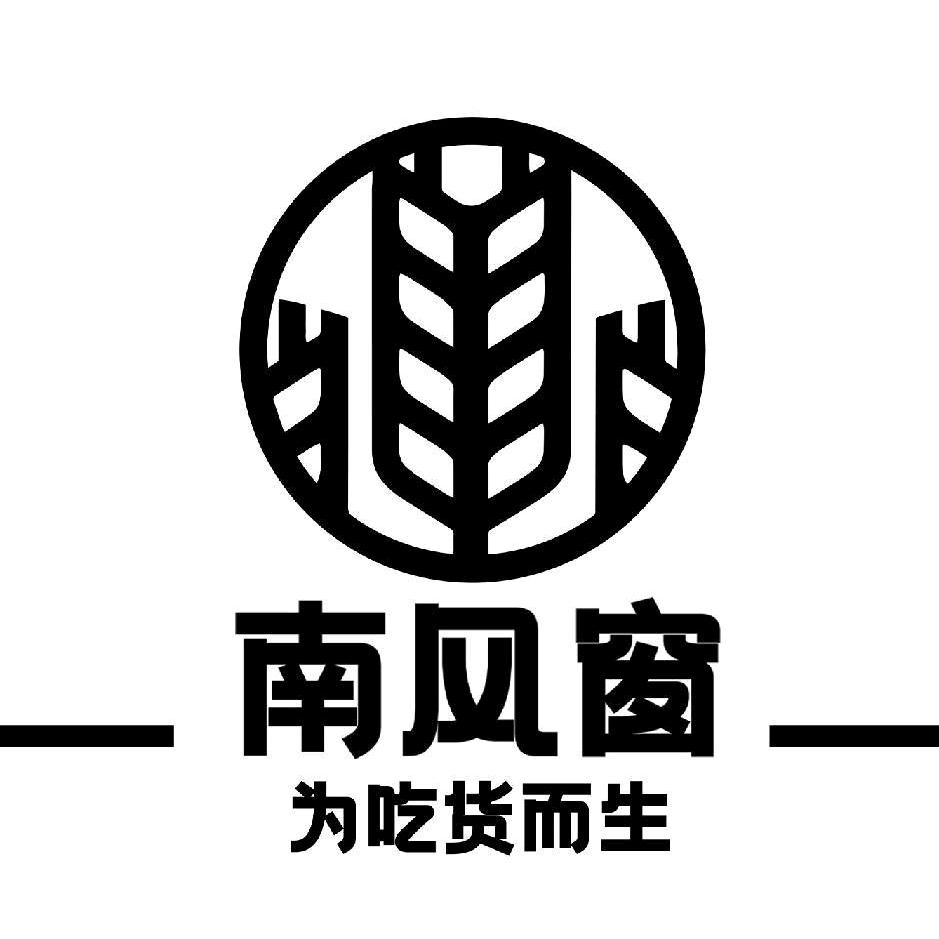 南风窗官方专场直播间
