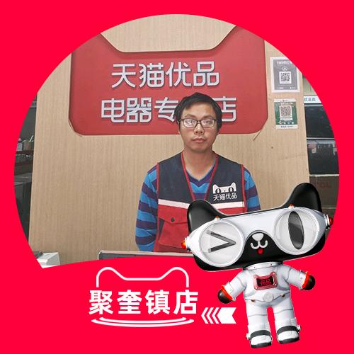 梁平区优快电器经营部