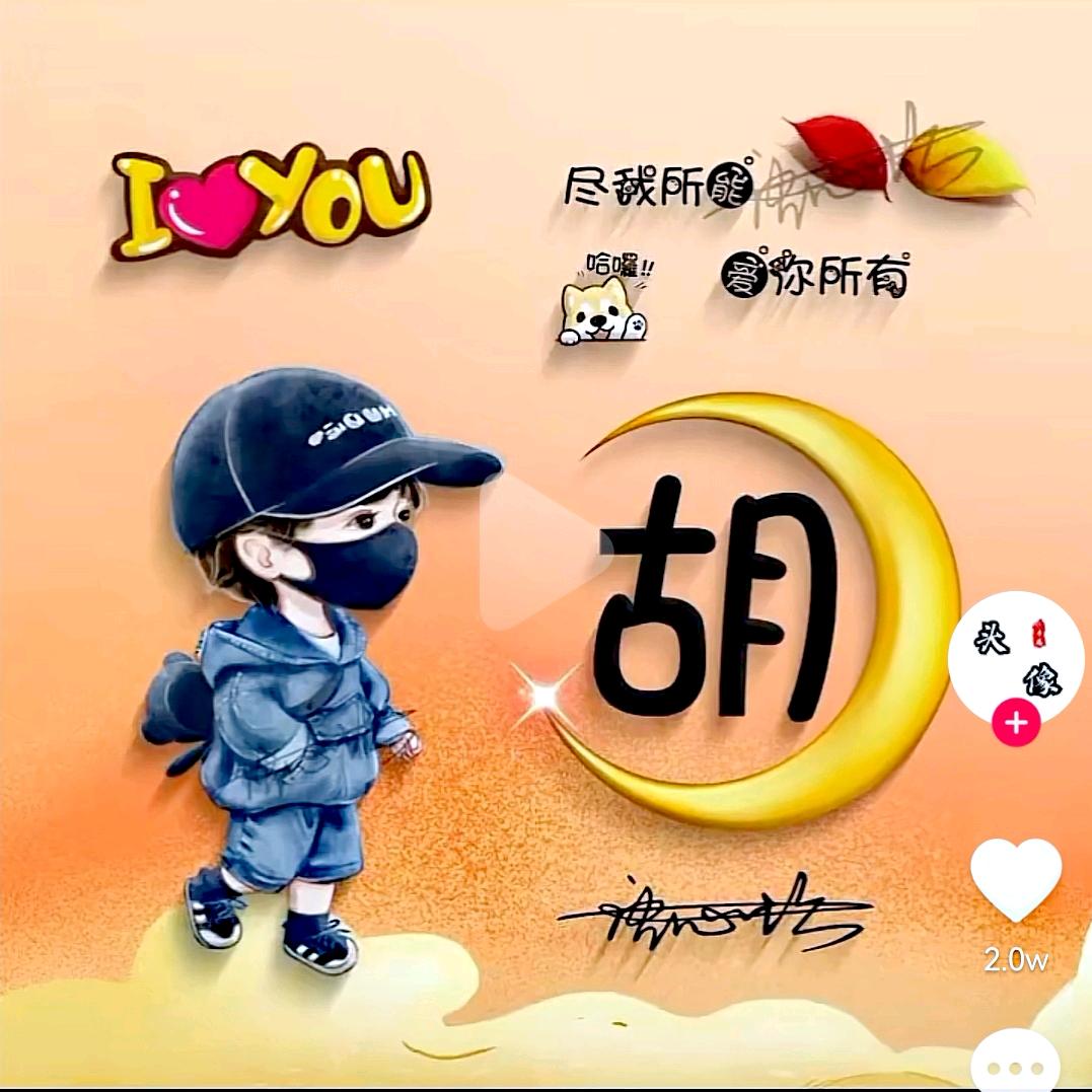 林先生🇨🇳