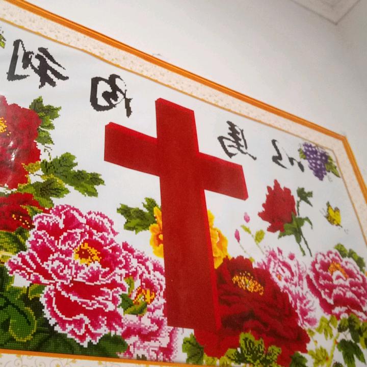 一生平安
