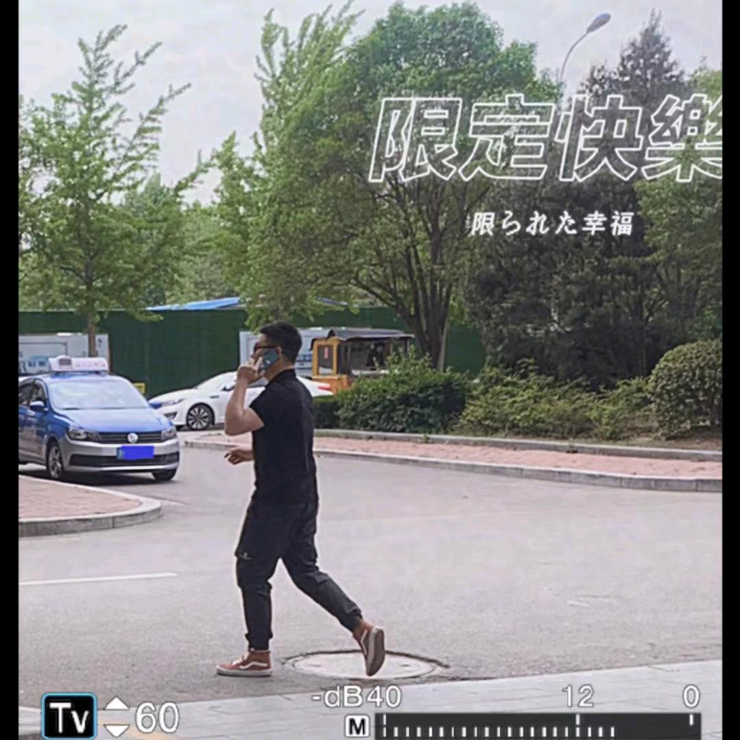 稳当 °
