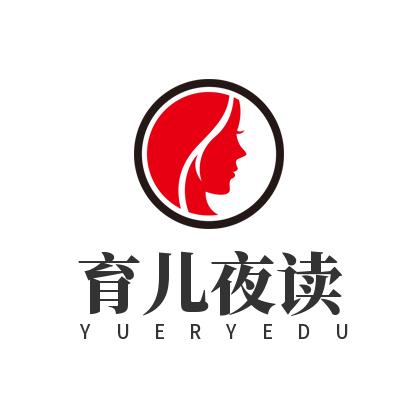 育儿夜读
