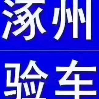 家有两百万……