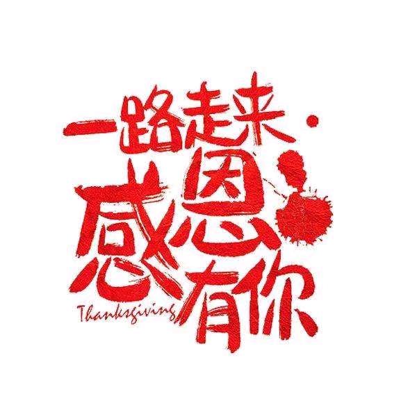 呵呵