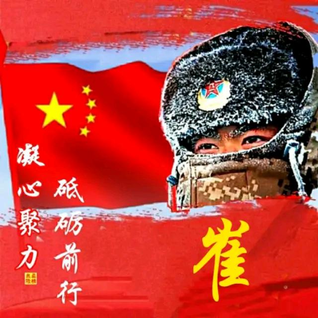 大道至简🇨🇳