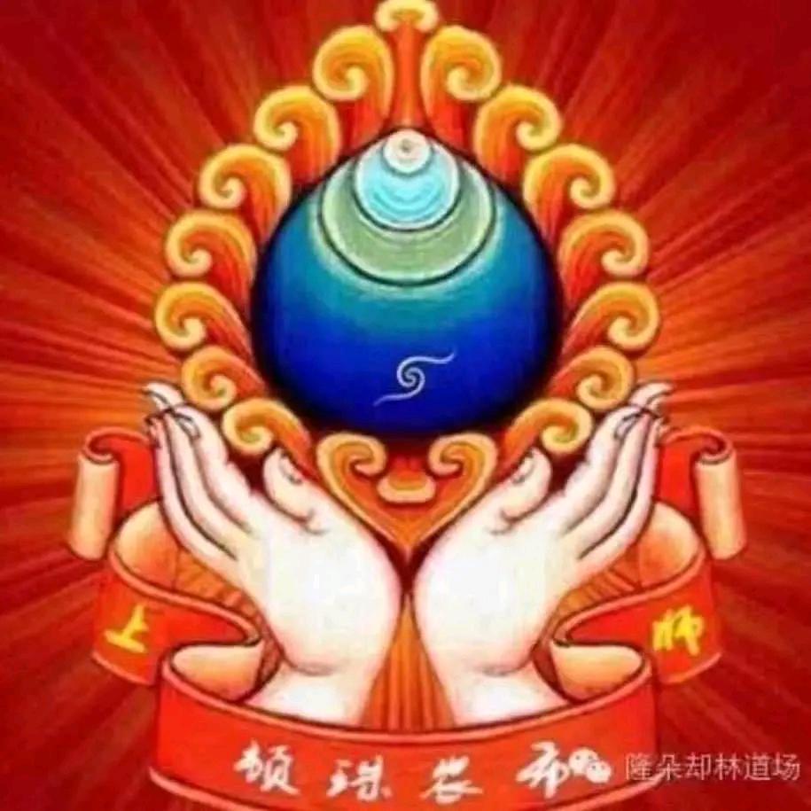 洛绒彭措