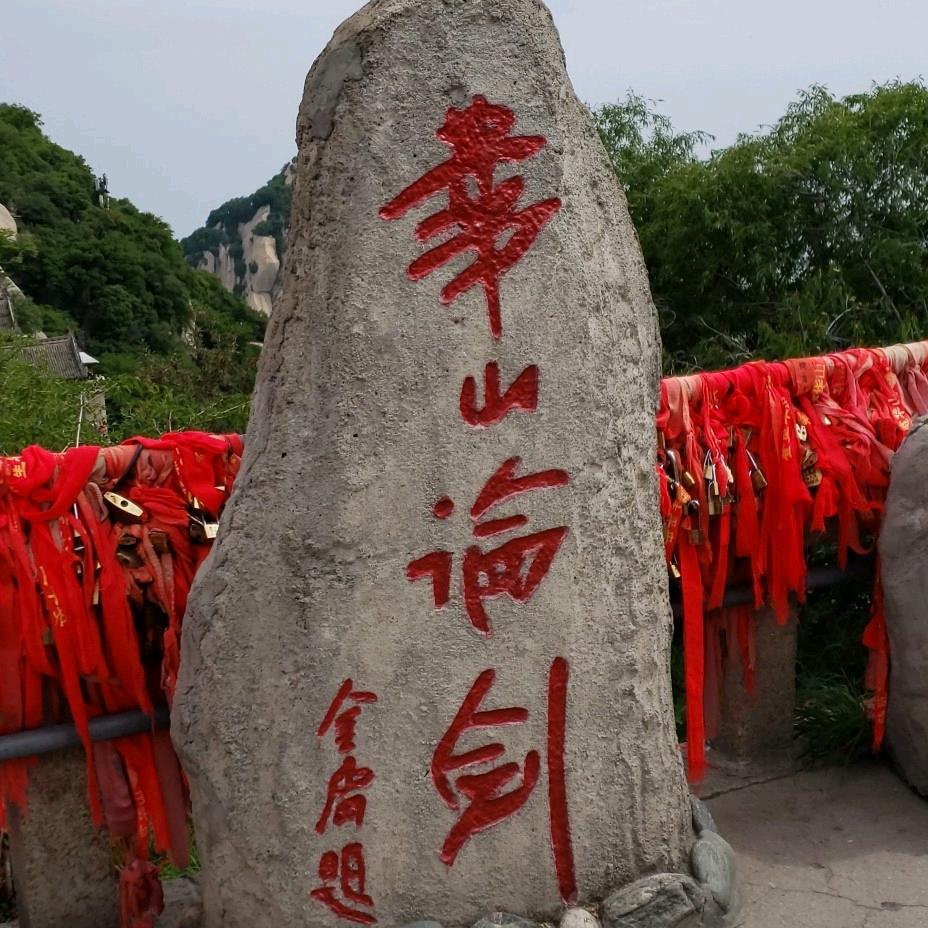 感谢辉叔
