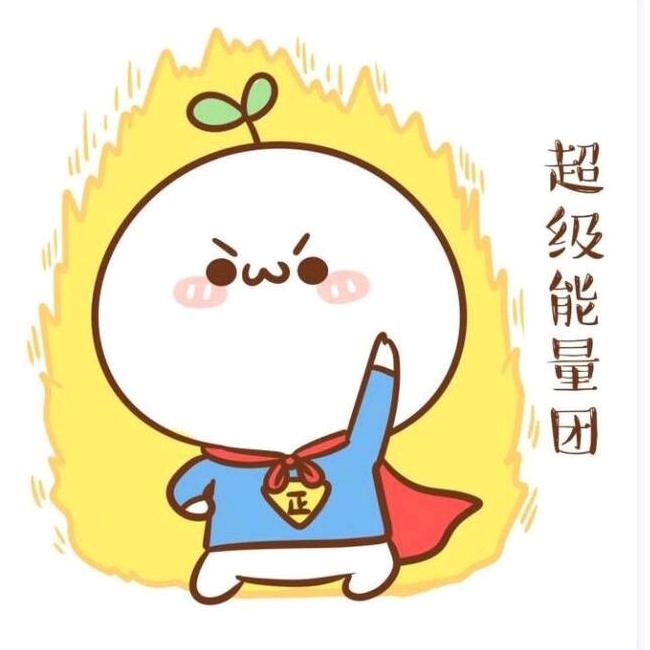 嘟嘟有点馋