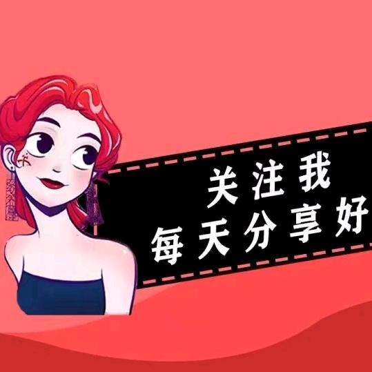 娜娜爱生活