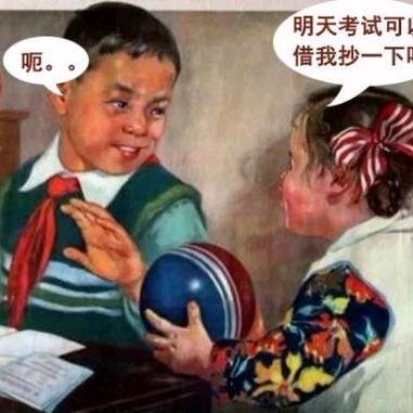 不是很懂