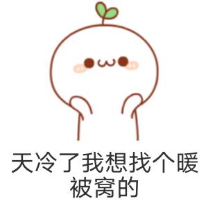 ☞流年@开心☜