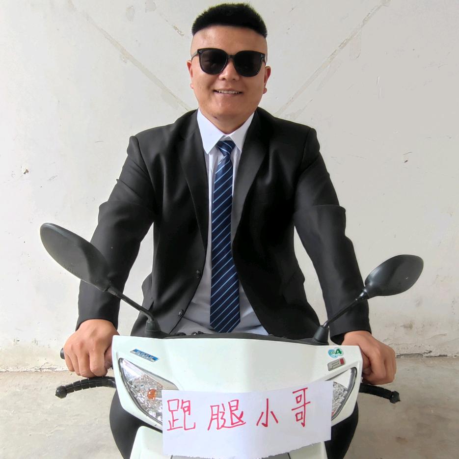 峪河嗖嗖跑腿