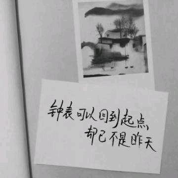 骨子里的傲%