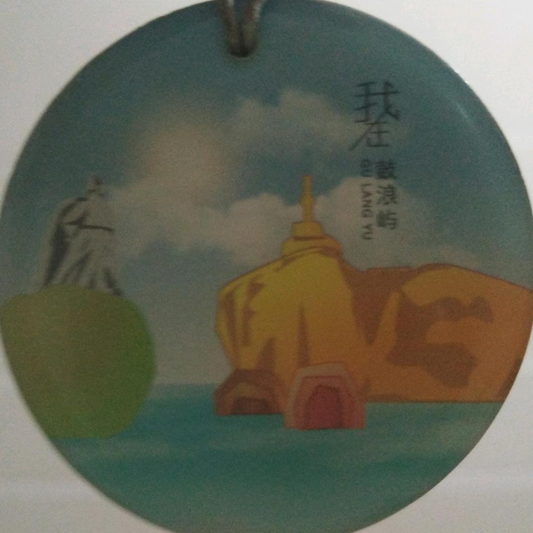 风轻云淡