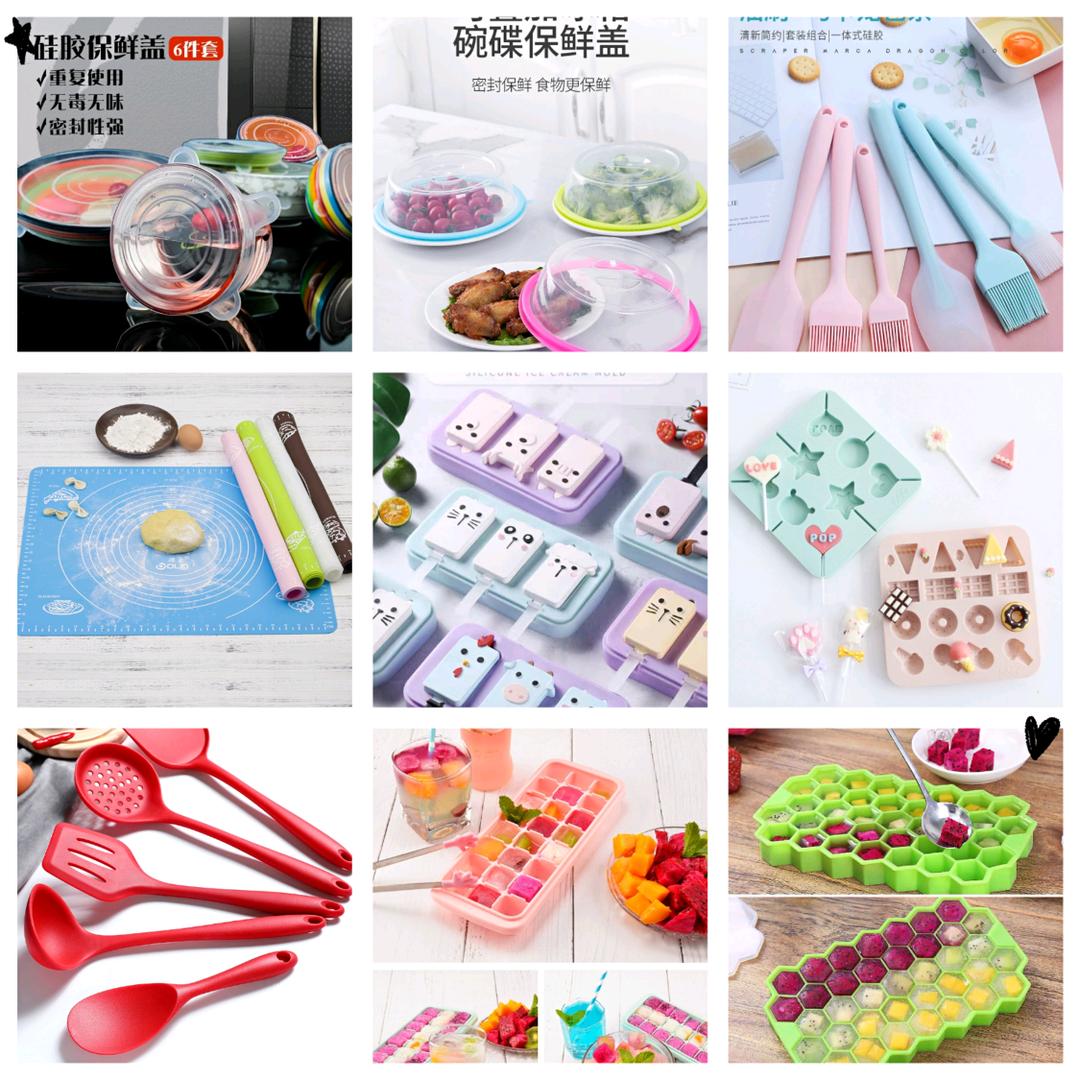 永康硅胶生产加工550189