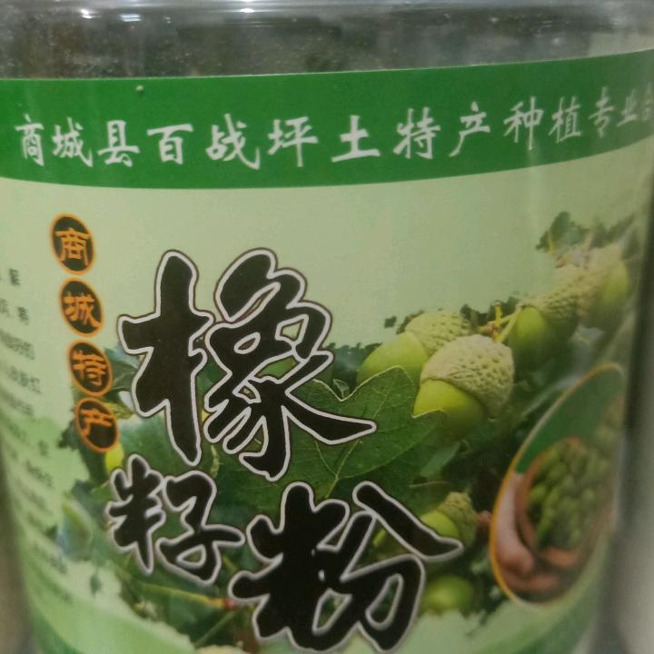 百战坪土特产