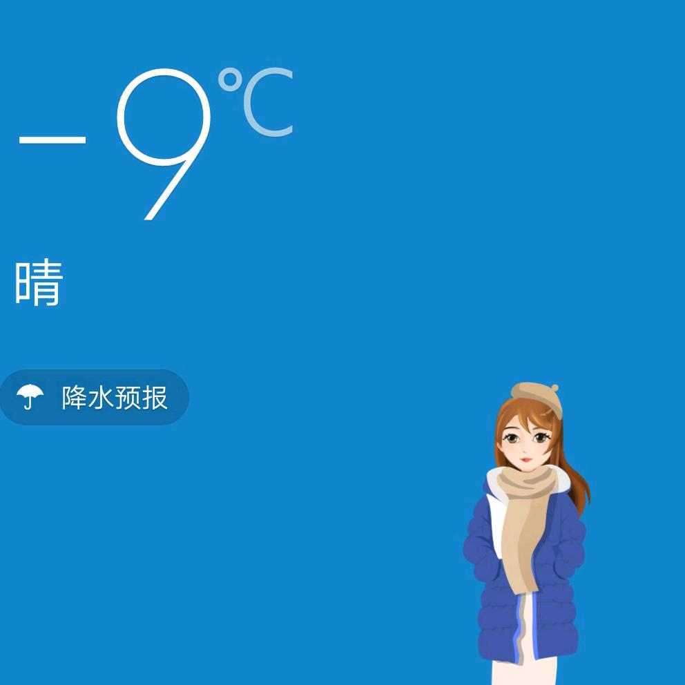 茶语清叟