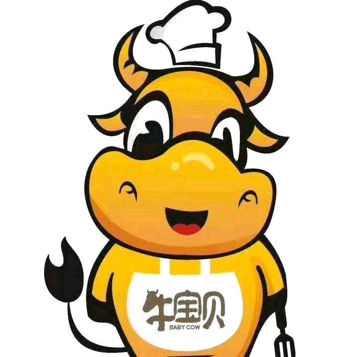 牛宝贝火锅(禹城店)官方号