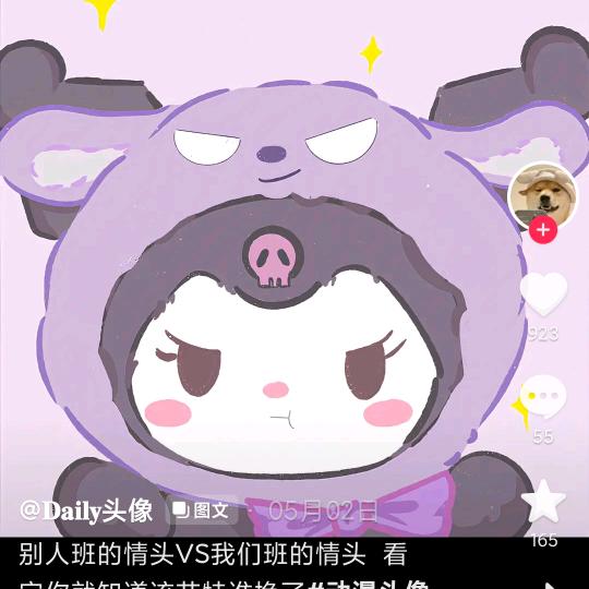 ❤️小公主