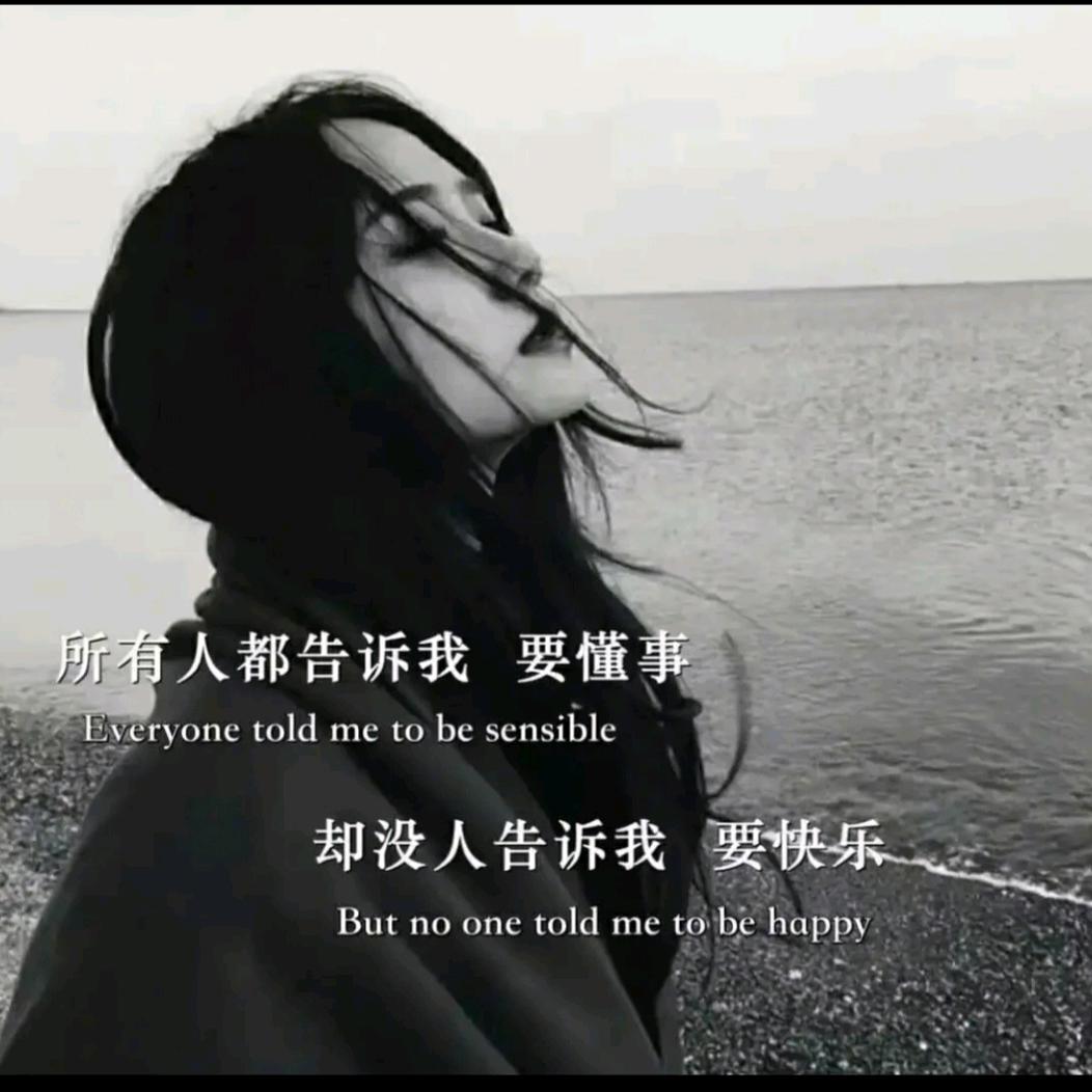 初沫