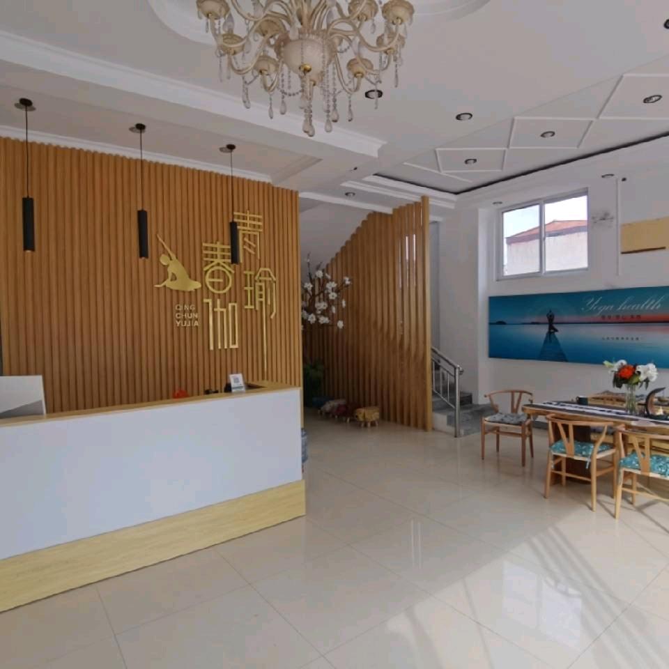 任县杨霄瑜伽馆