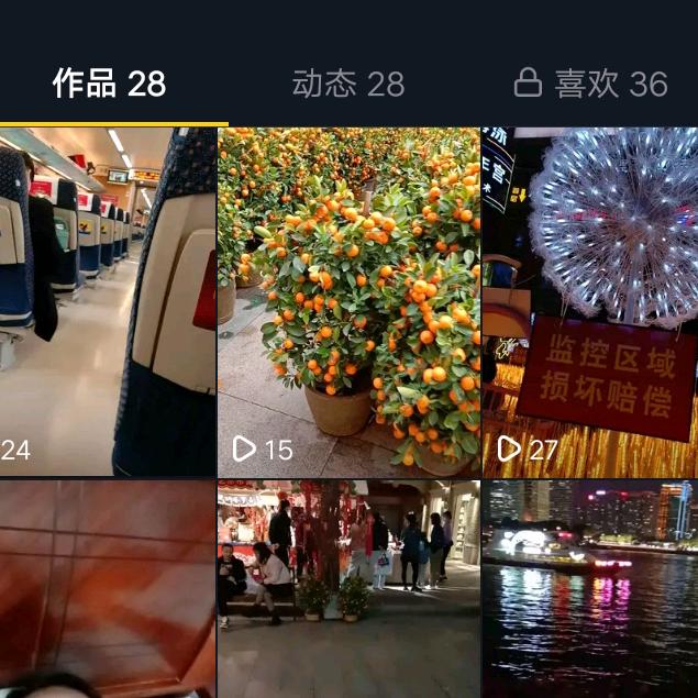 是豪