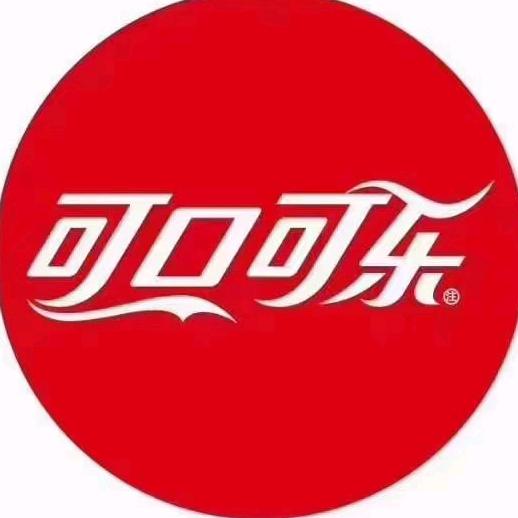 三包批发快消品原小姐