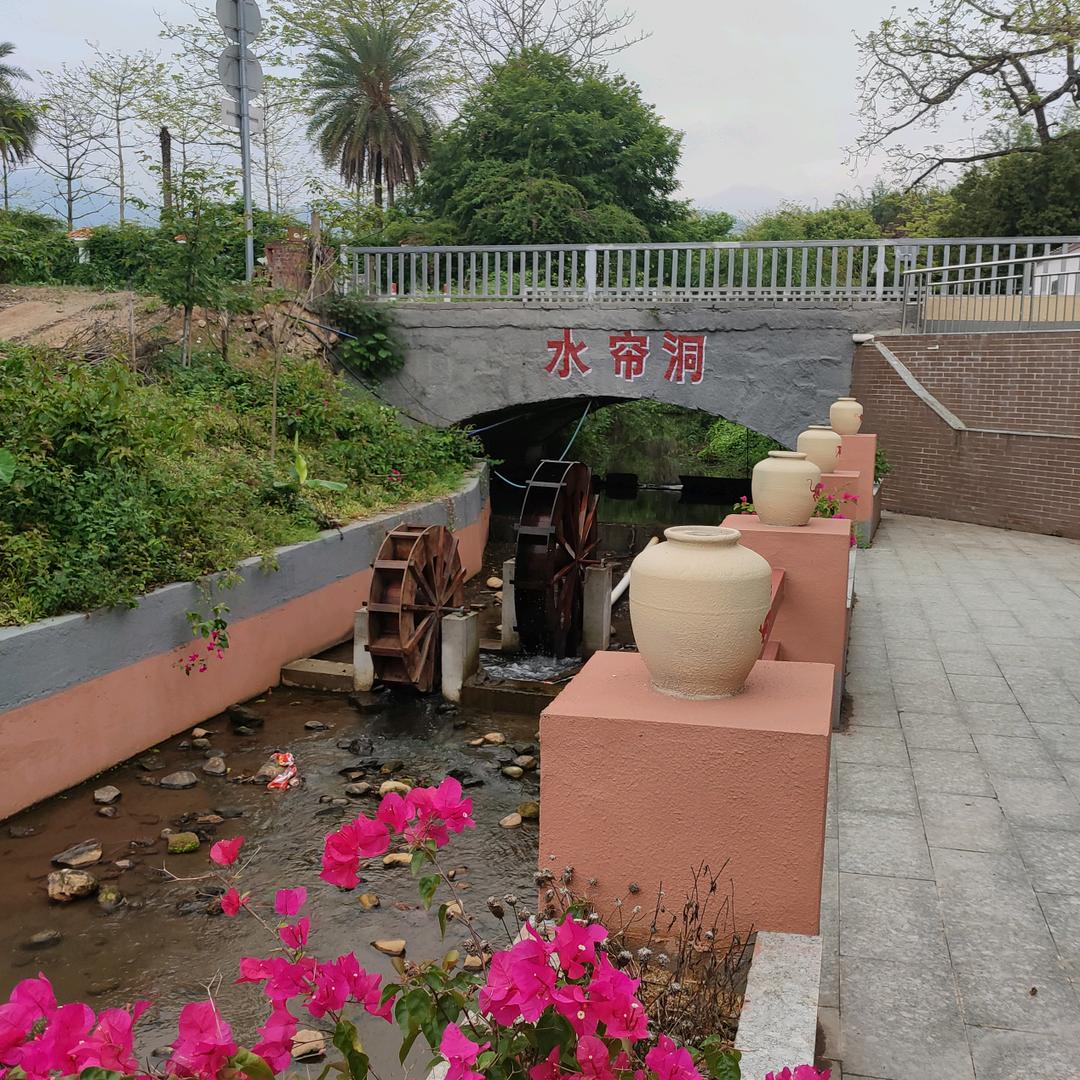 万事开心