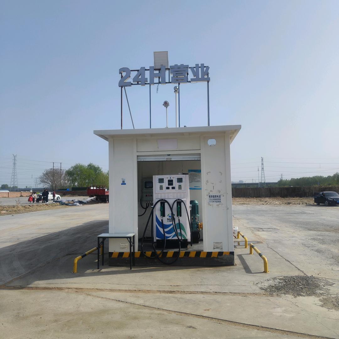 危废油，非标油。回收与处理。