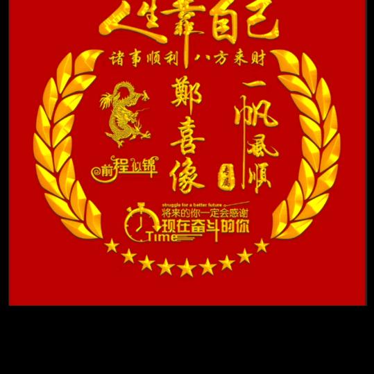 天桥铁板烧