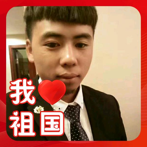 相哥哥