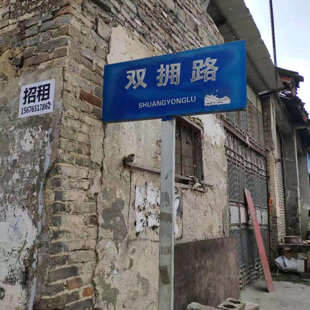 哈哈呼