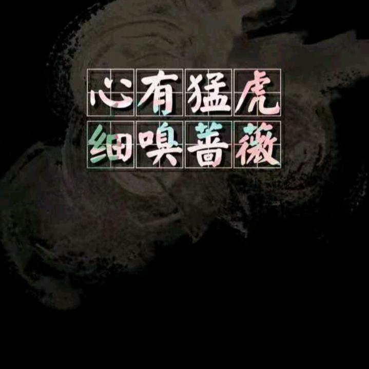 让爱随风