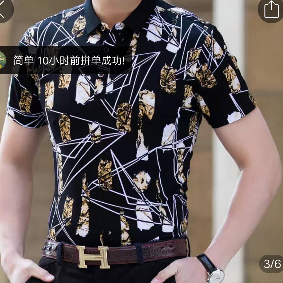 为了生活早早起