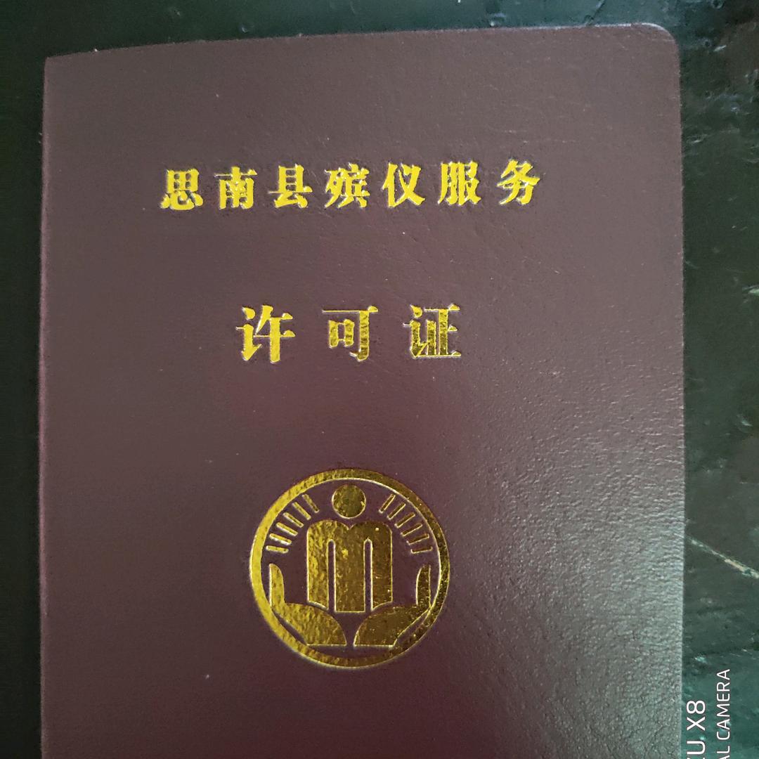 田茂武
