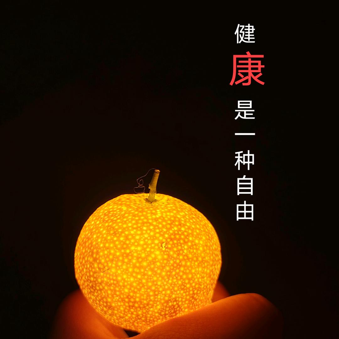 莱源