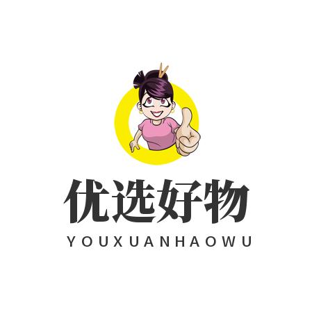优选好物