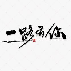 瓯融优选工厂店