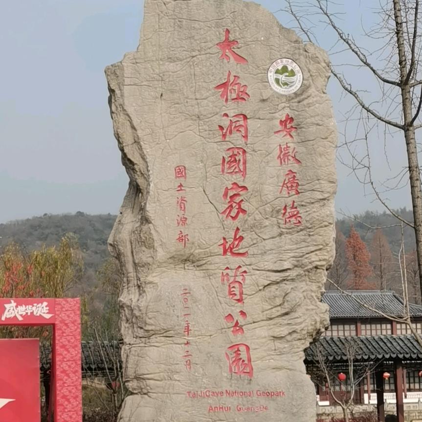 来达水景
