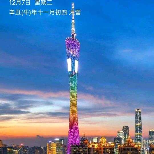 প꯭ᩚ༅碎银💰降万物ꪟꪳ