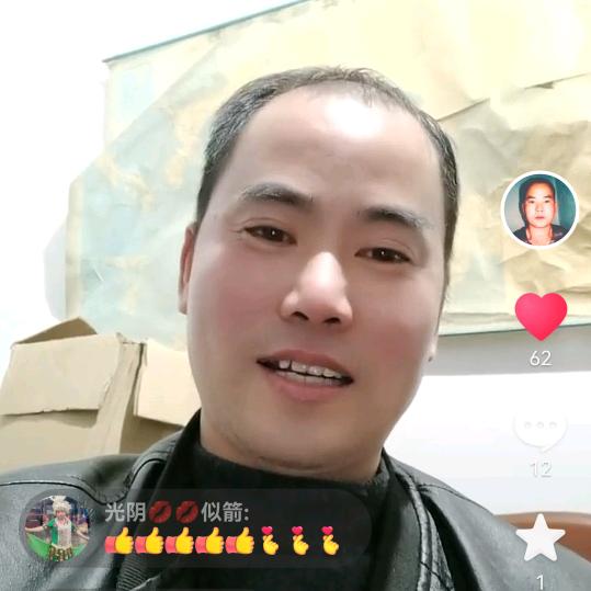 快乐黄哥